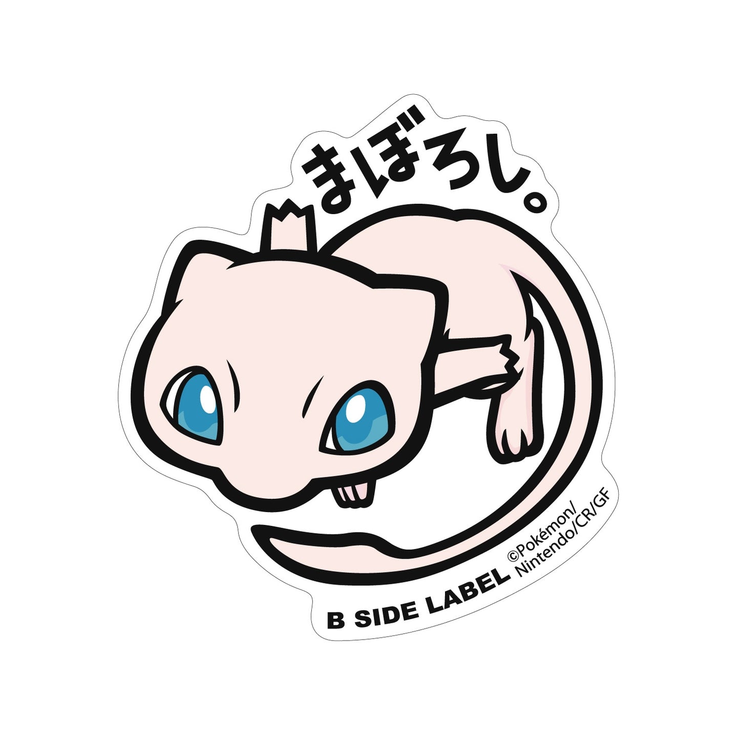 Pokemon Sticker Mew - B-SIDE LABEL