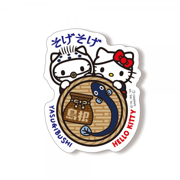 Hello Kitty Gotochi Sticker Shimane Loach