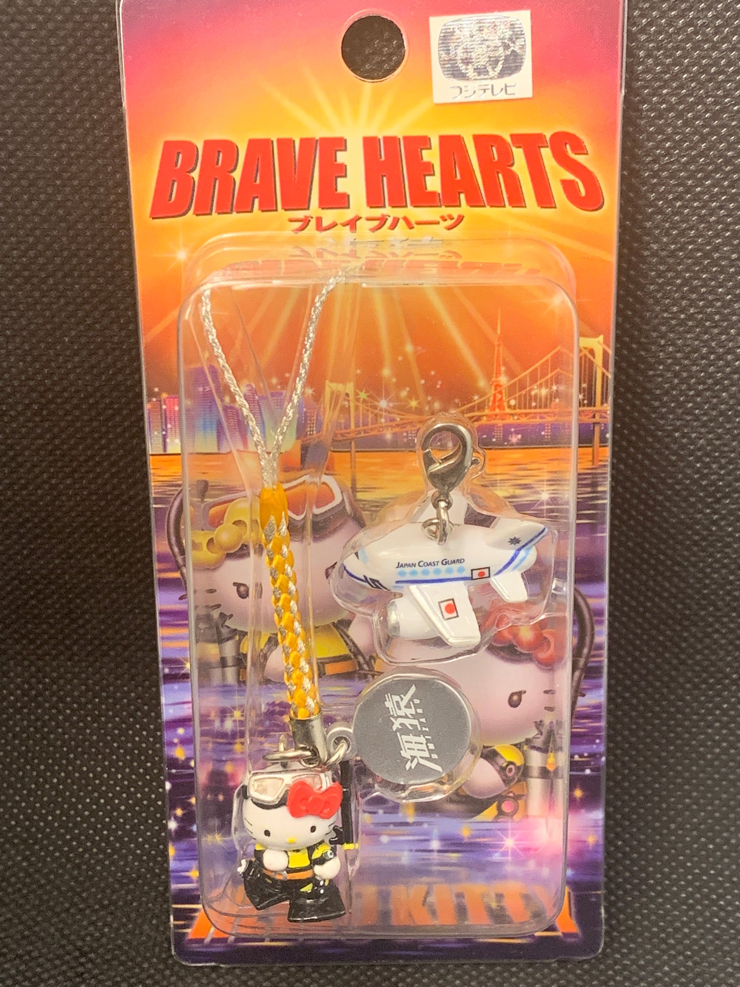 Hello Kitty Gotochi Charm Keychain Sanrio - Brave Hearts