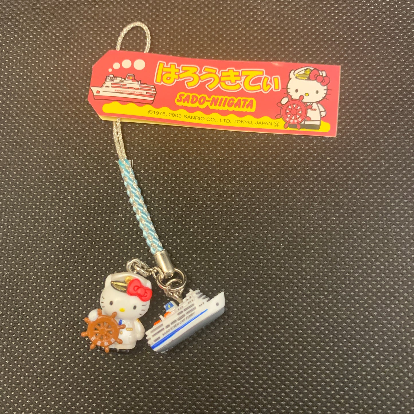 Hello Kitty Gotochi Charm Keychain Sanrio -Niigata Sado Island Cruise Ship