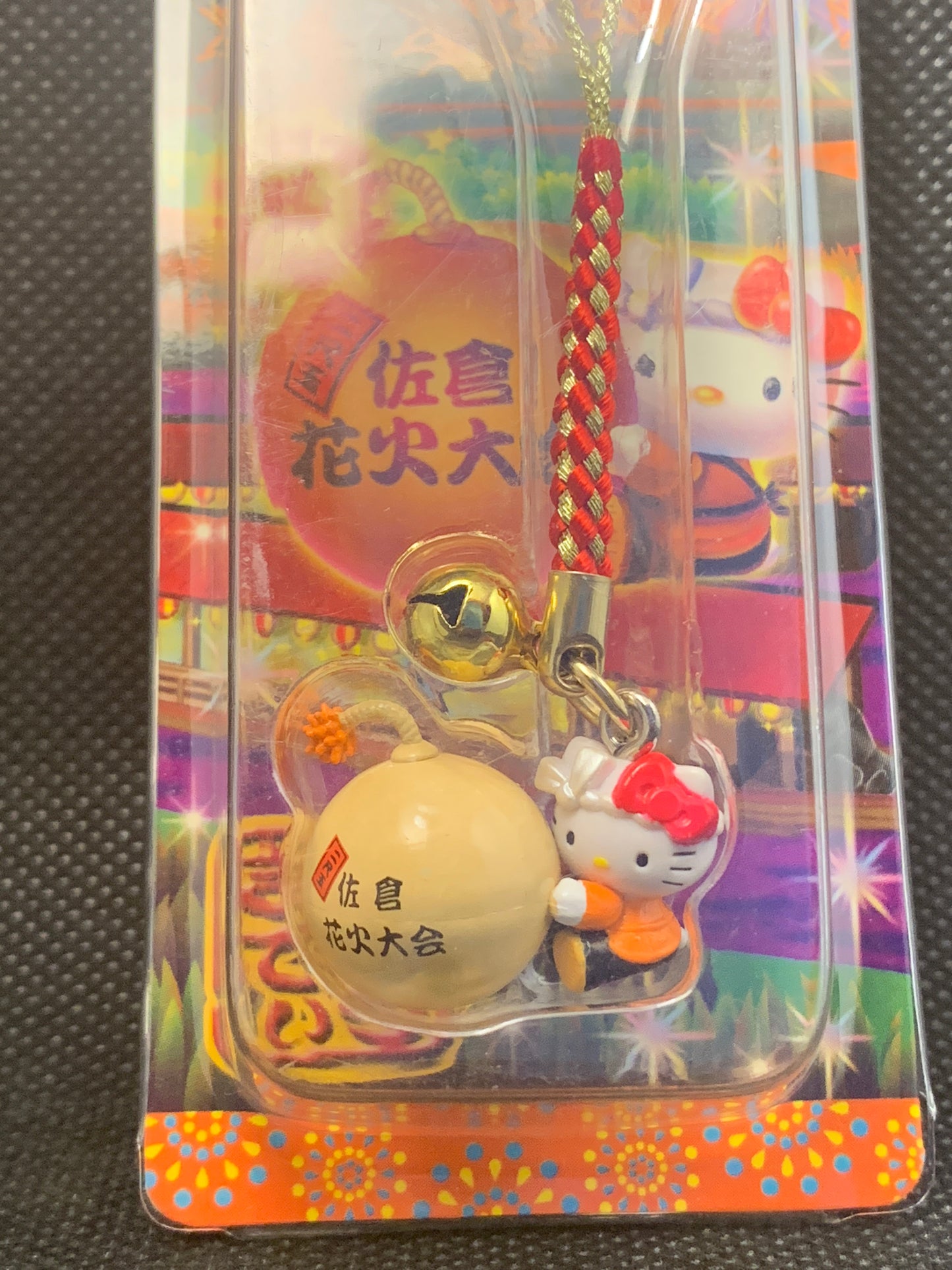 Hello Kitty Gotochi Charm Keychain Sanrio - Sakura Fireworks