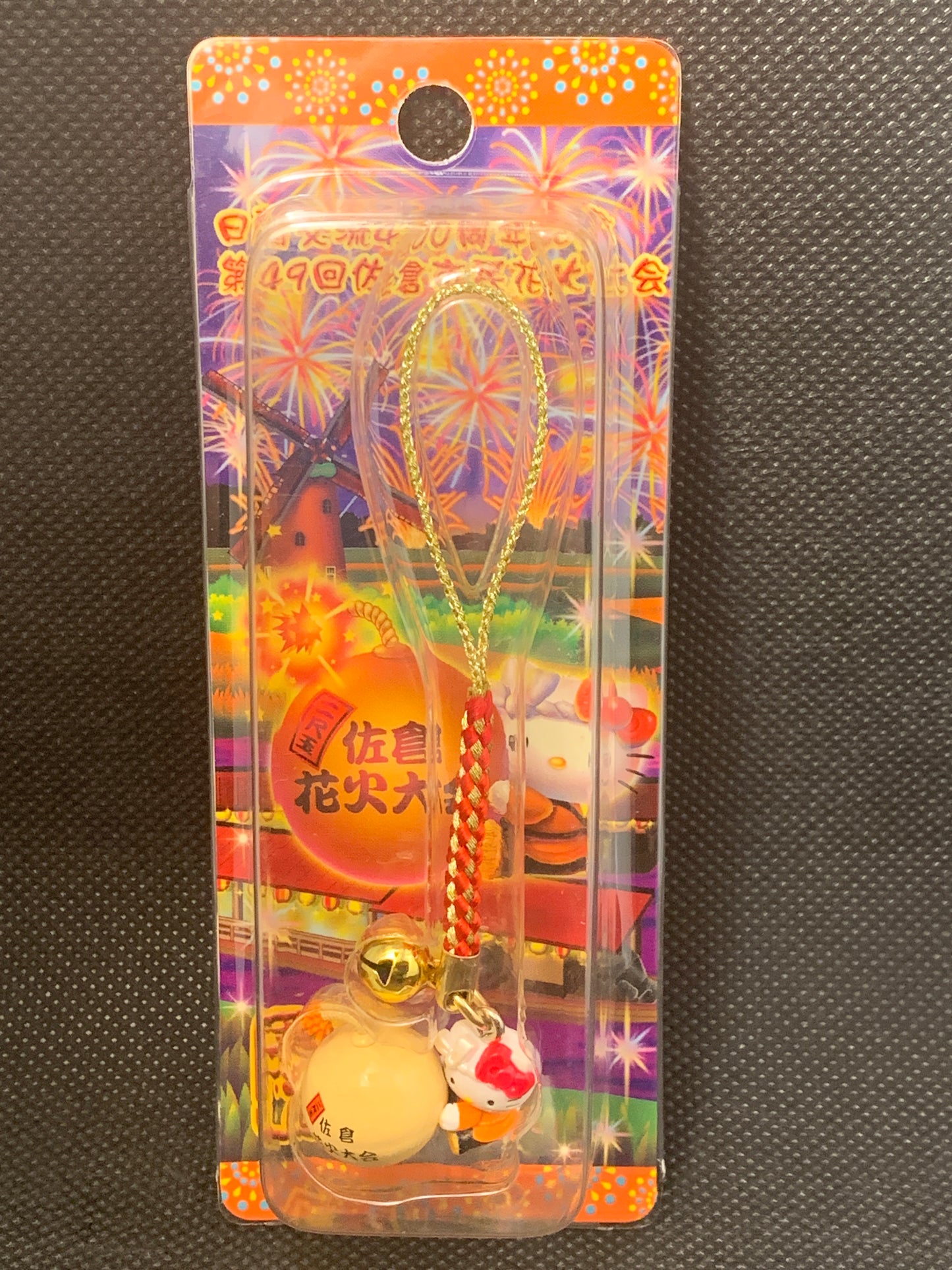 Hello Kitty Gotochi Charm Keychain Sanrio - Sakura Fireworks