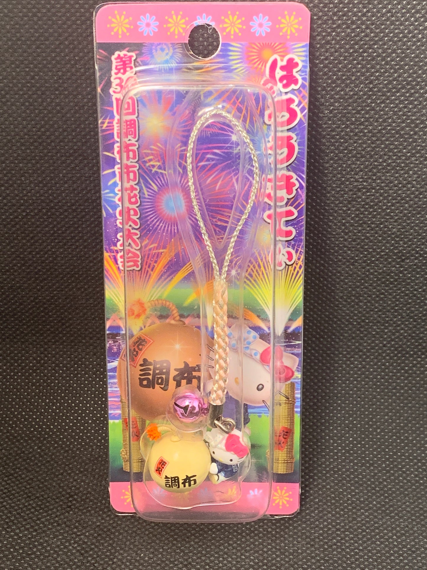 Hello Kitty Gotochi Charm Keychain Sanrio - Tokyo Chofu Fireworks