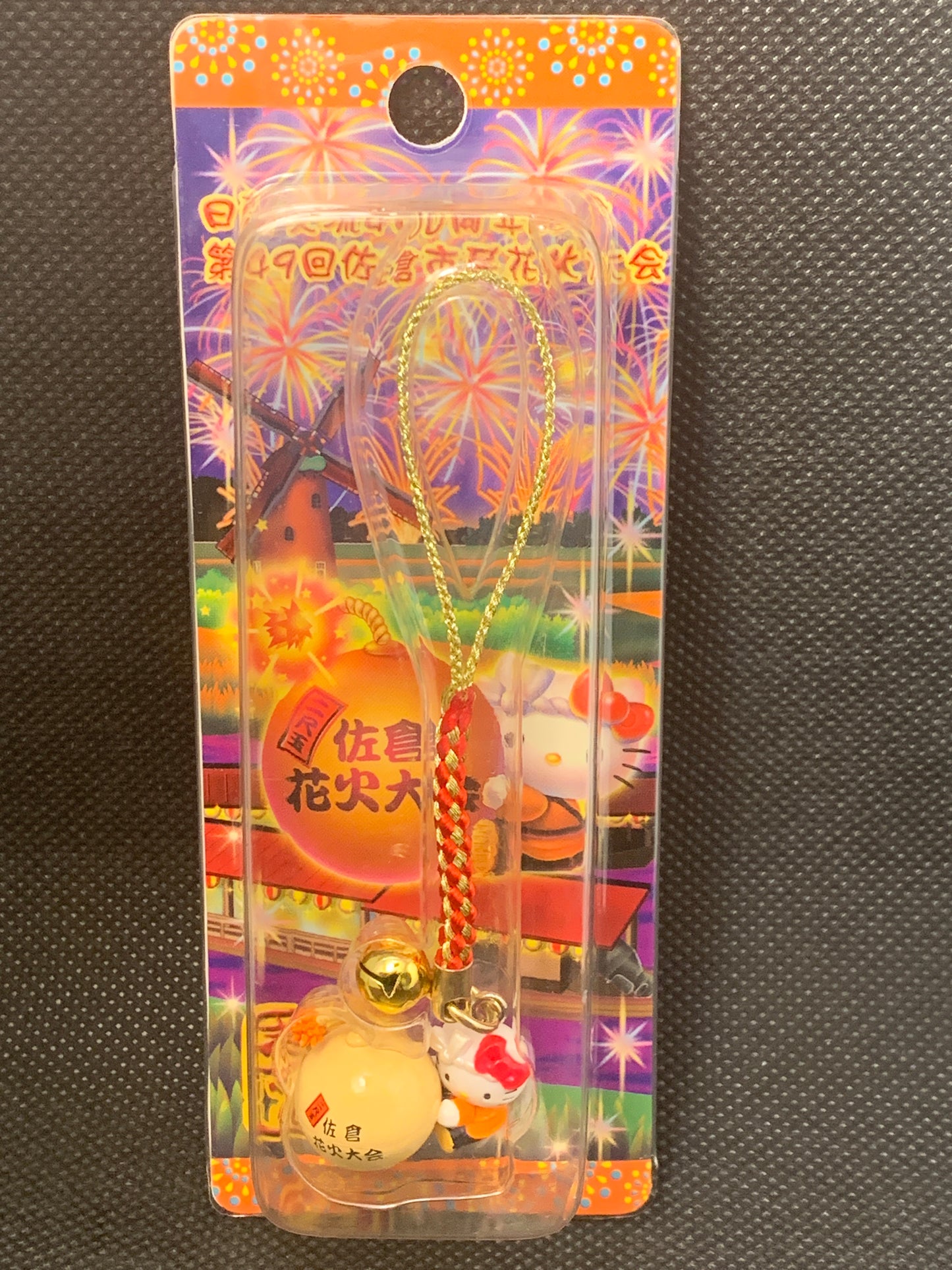 Hello Kitty Gotochi Charm Keychain Sanrio - Sakura Fireworks