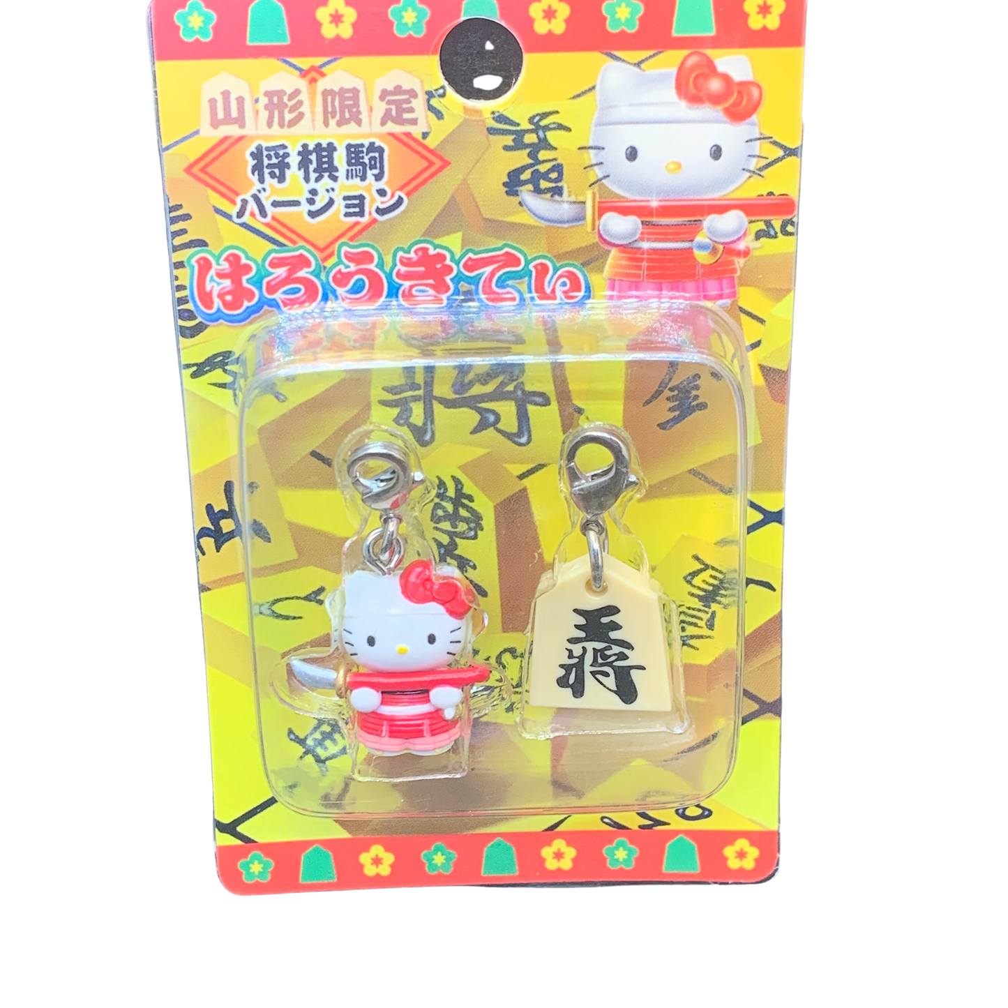 Hello Kitty Gotochi Charm Keychain Sanrio - Yamagata Japanese Chess