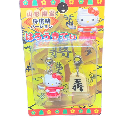 Hello Kitty Gotochi Charm Keychain Sanrio - Yamagata Japanese Chess