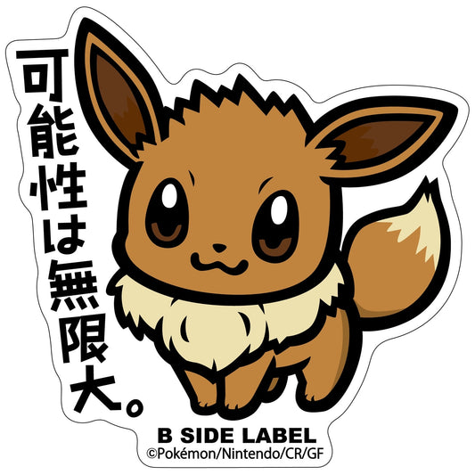 Pokemon Sticker Eevee - B-SIDE LABEL