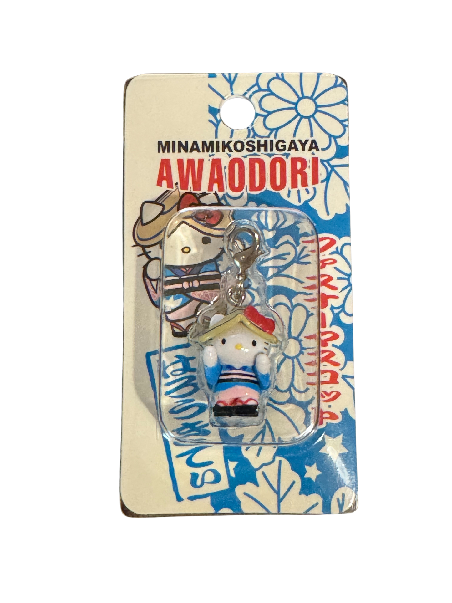 Hello Kitty Gotochi Charm Keychain Sanrio - Awaodori Minamikoshigaya