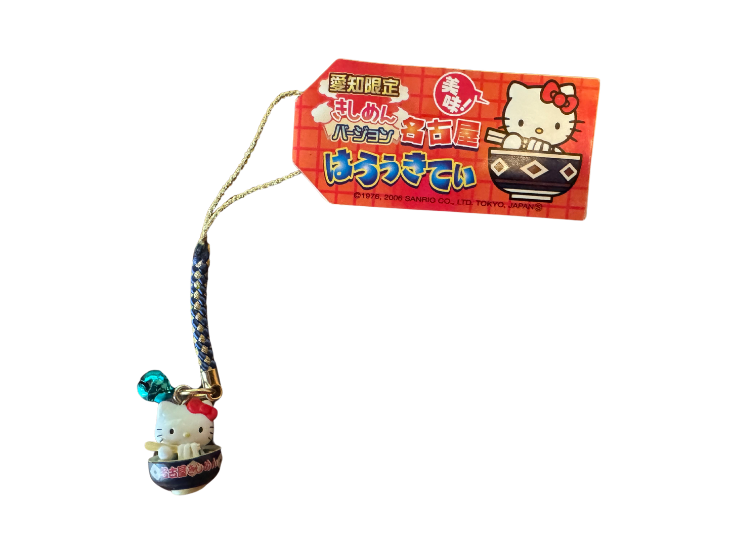 Hello Kitty Gotochi Charm Keychain Sanrio - Nagoya Kishimen Noodle