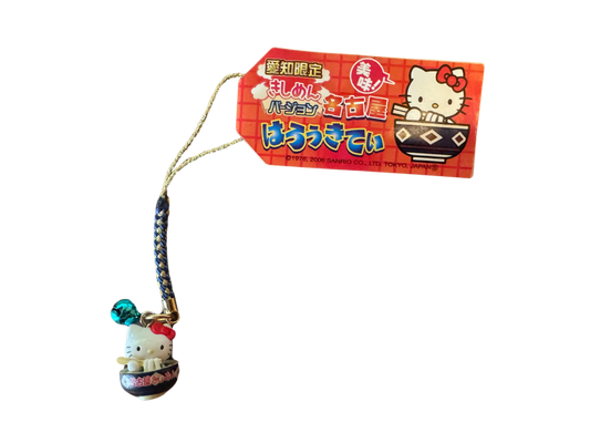 Hello Kitty Gotochi Charm Keychain Sanrio - Nagoya Kishimen Noodle