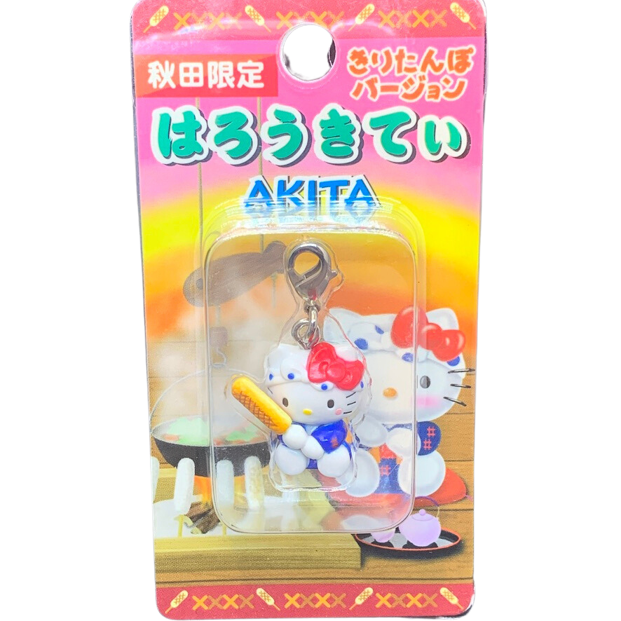 Hello Kitty Gotochi Charm Keychain Sanrio - Akita Kiritanpo