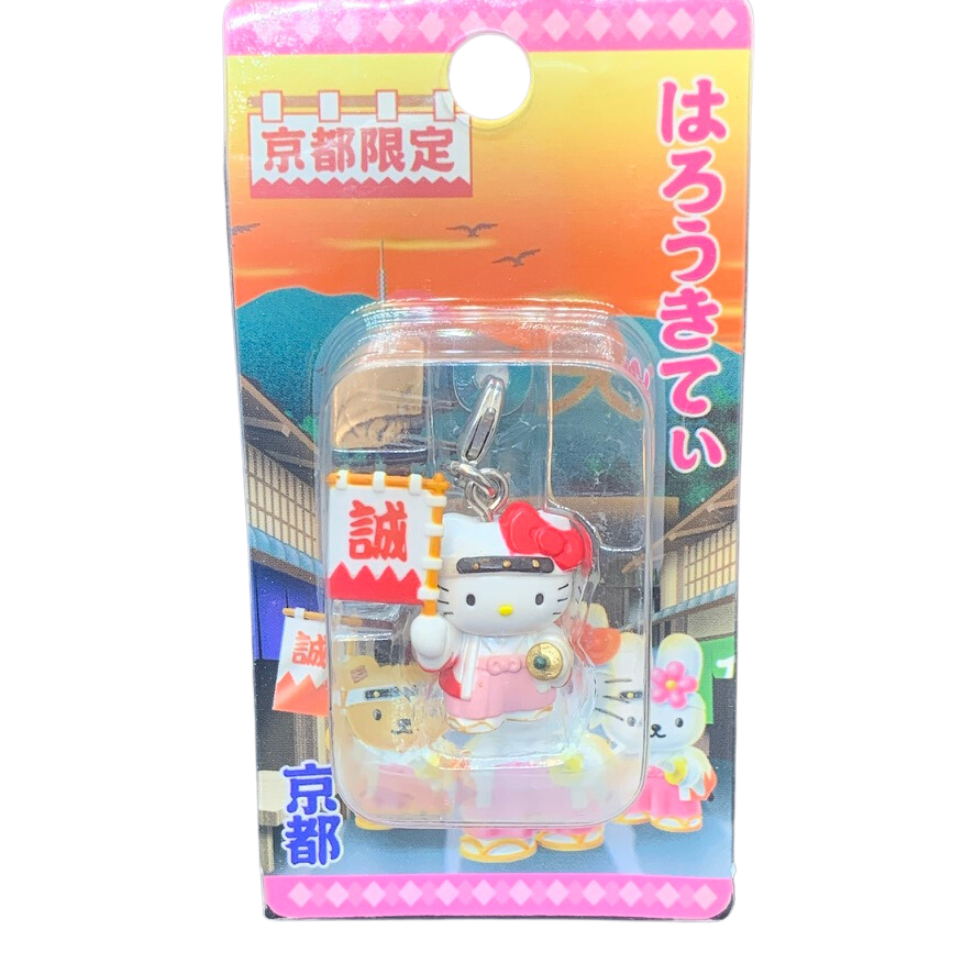 Hello Kitty Gotochi Charm Keychain Sanrio - Kyoto Shinsengumi