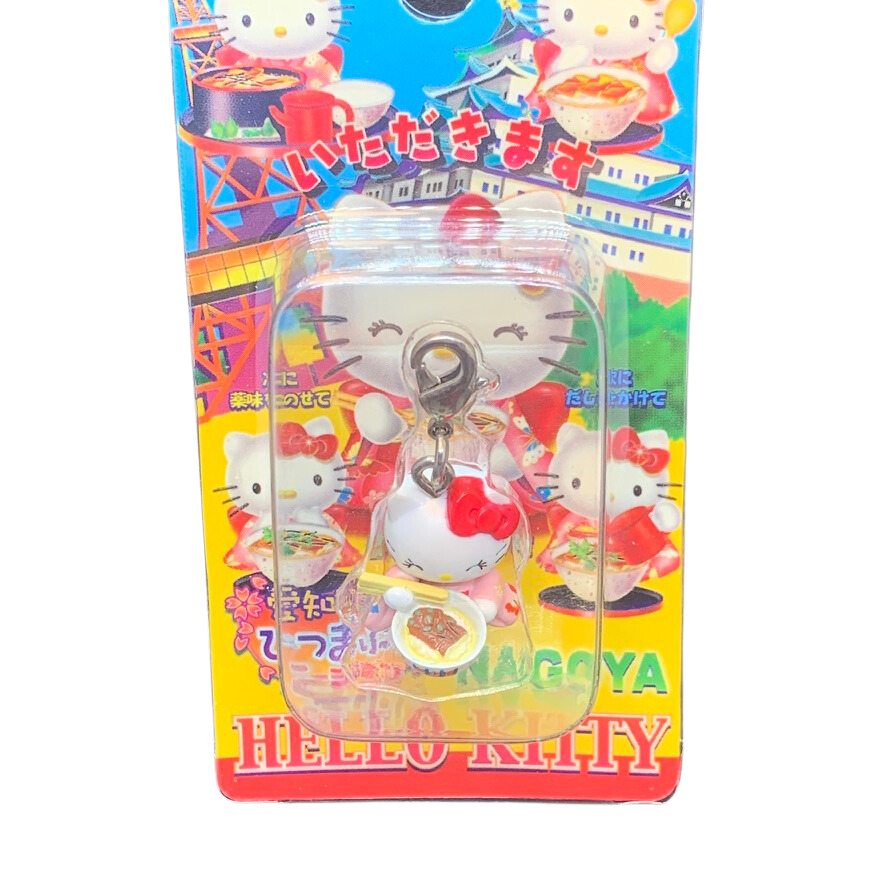 Hello Kitty Gotochi Charm Keychain Sanrio - Nagoya Hitsumabushi