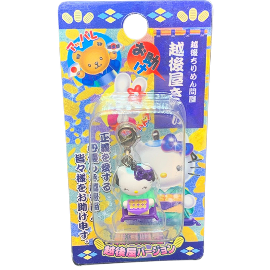 Hello Kitty Gotochi Charm Keychain Sanrio - Echigoya Chirimen