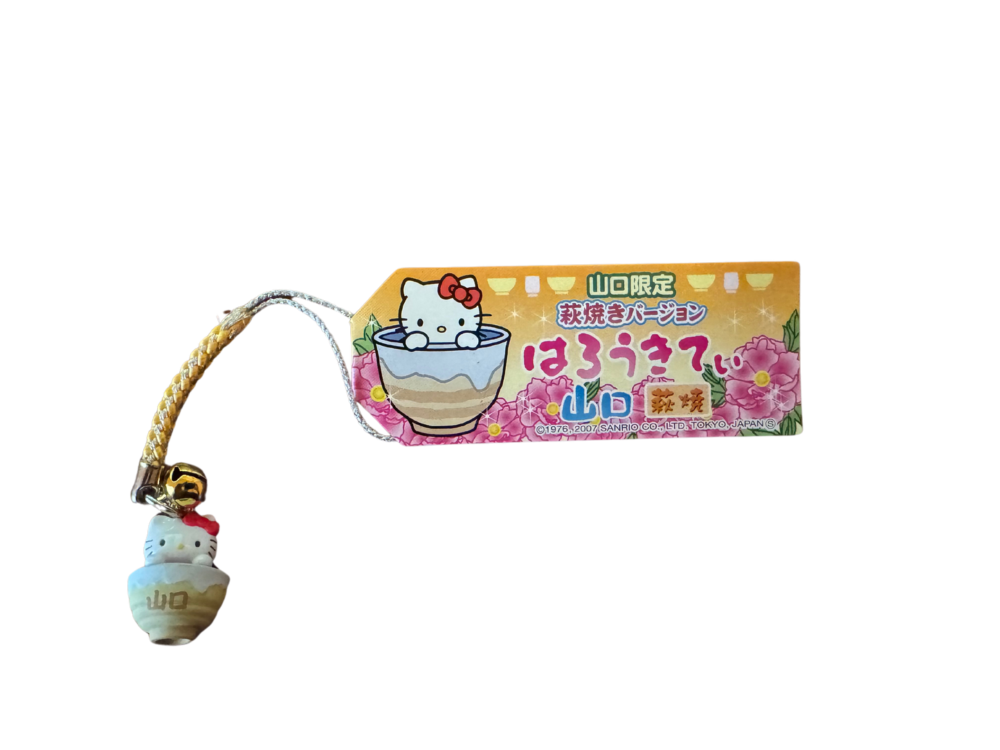 Hello Kitty Gotochi Charm Keychain Sanrio - Yamaguchi Hagi