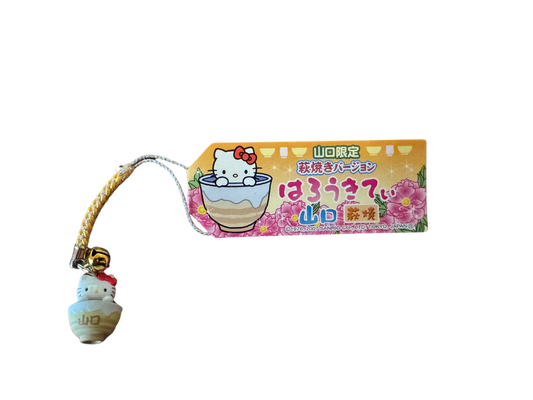 Hello Kitty Gotochi Charm Keychain Sanrio - Yamaguchi Hagi