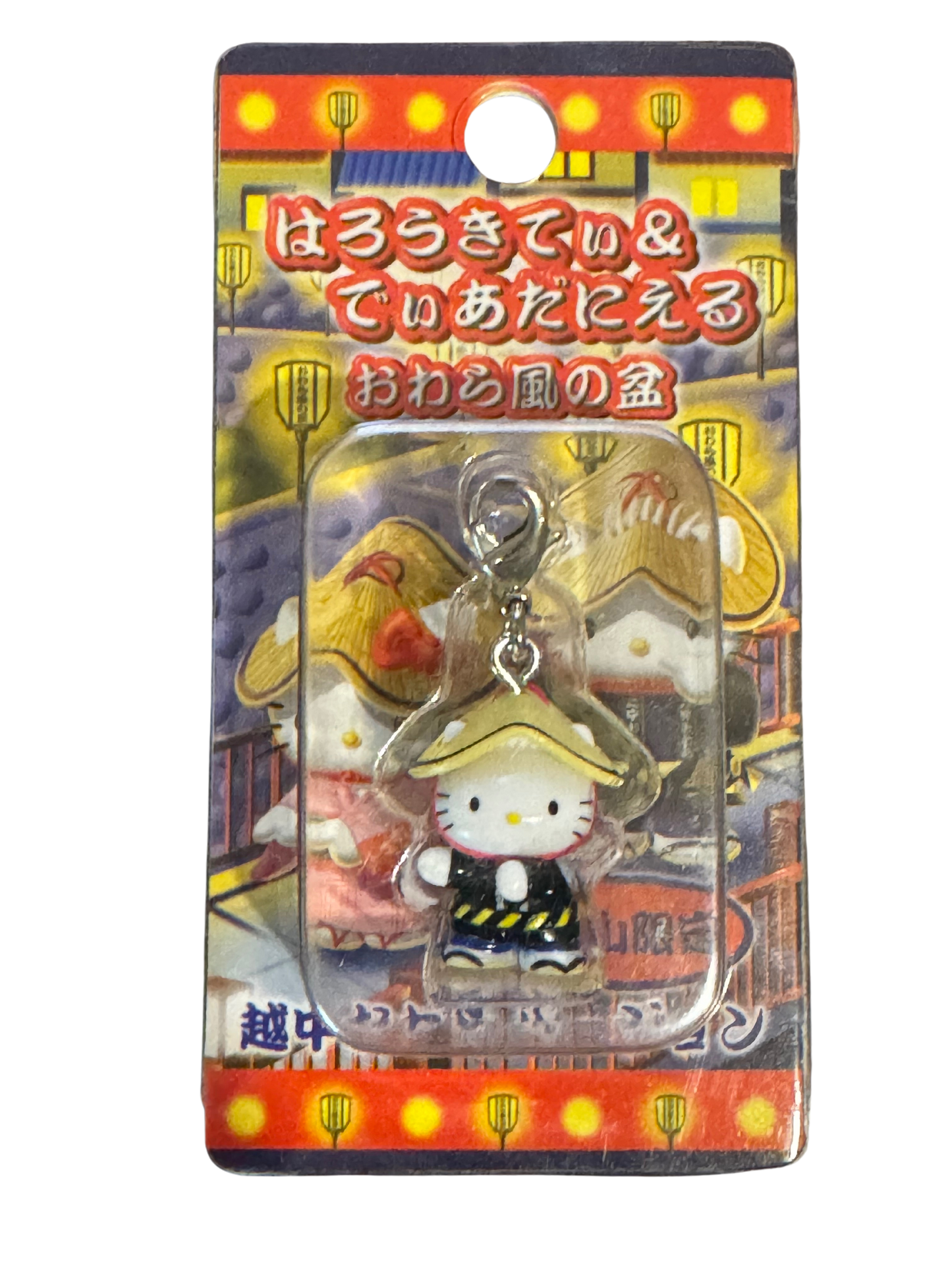 Hello Kitty Gotochi Charm Keychain Sanrio - Awaodori Ecchu Owara