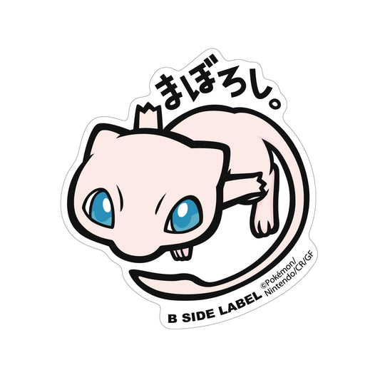 Pokemon Sticker Mew - B-SIDE LABEL