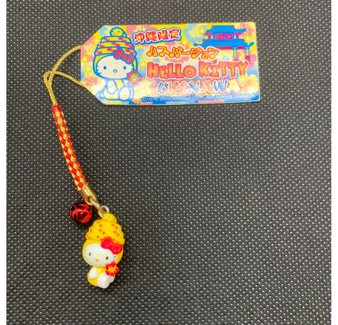 Hello Kitty Gotochi Charm Keychain Sanrio - Okinawa Flower with Snake