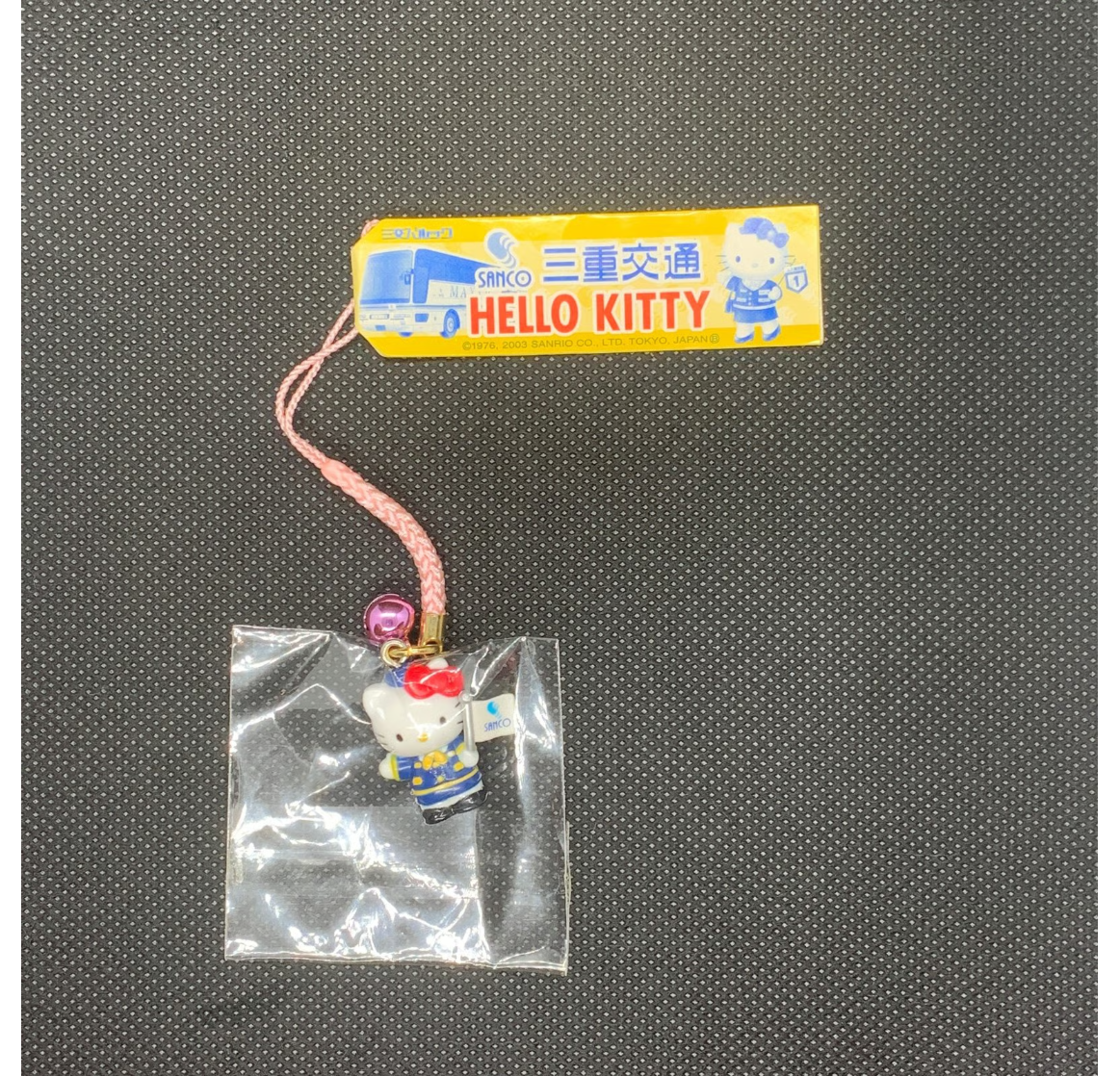 Hello Kitty Gotochi Charm Keychain Sanrio - Mie Kotsu