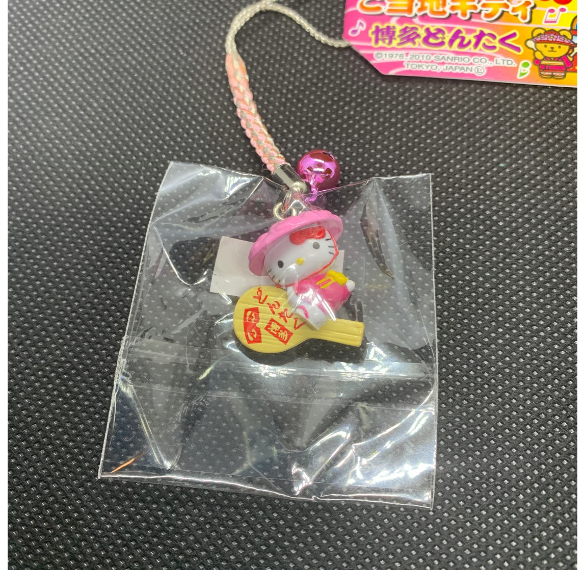 Hello Kitty Gotochi Charm Keychain Sanrio - Fukuoka Dontaku Festival