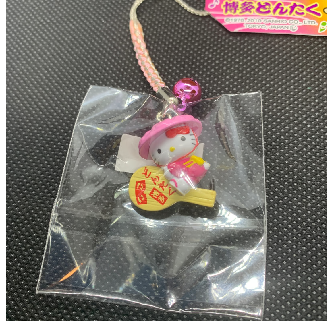 Hello Kitty Gotochi Charm Keychain Sanrio - Fukuoka Dontaku Festival