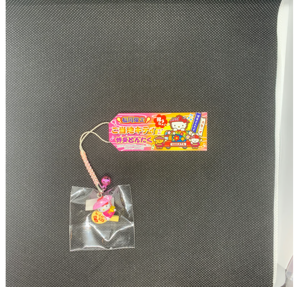 Hello Kitty Gotochi Charm Keychain Sanrio - Fukuoka Dontaku Festival