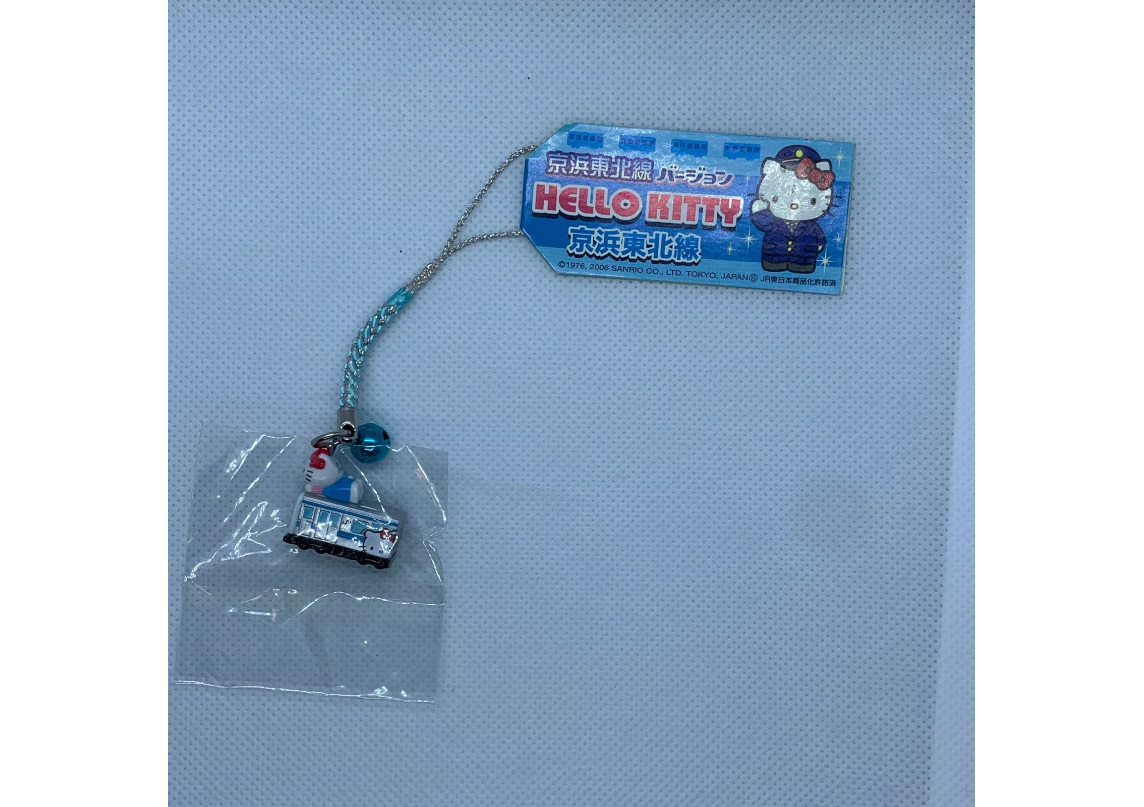 Hello Kitty Gotochi Charm Keychain Sanrio - Keihin Tohoku Line Version