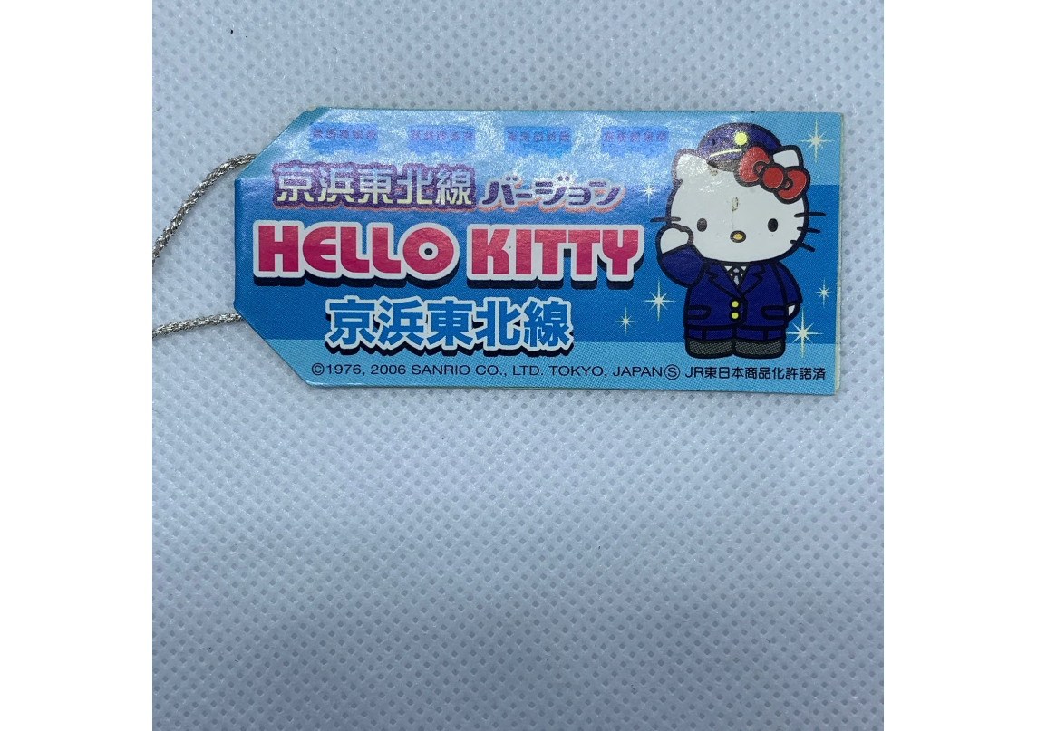 Hello Kitty Gotochi Charm Keychain Sanrio - Keihin Tohoku Line Version