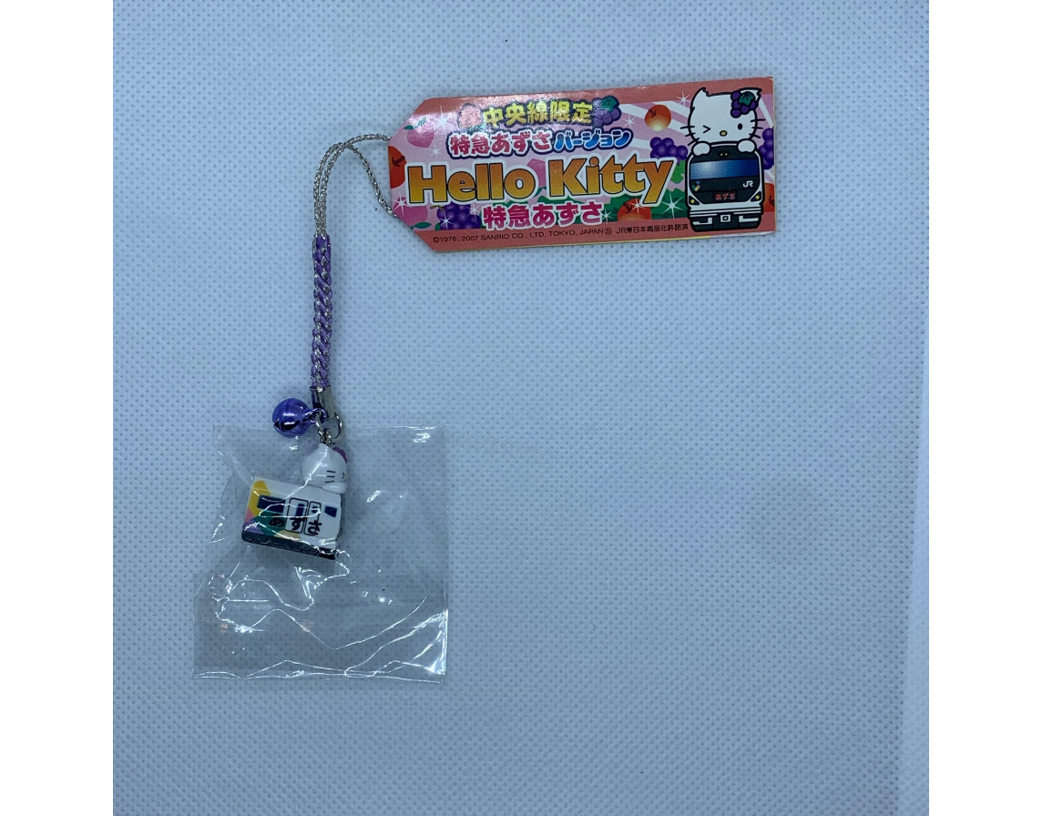 Hello Kitty Gotochi Charm Keychain Sanrio - Rapid Train Azusa