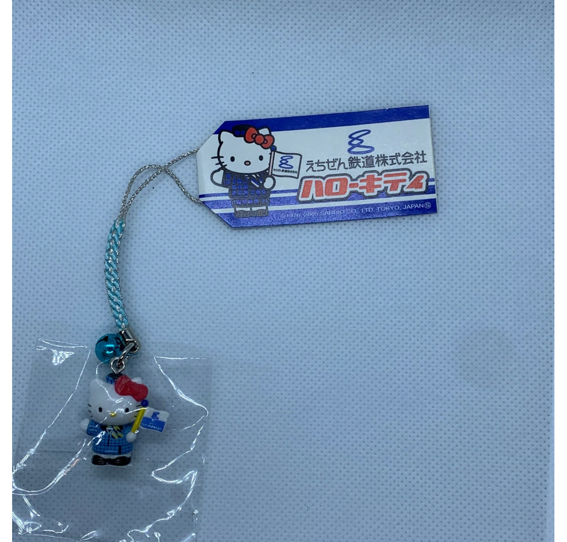 Hello Kitty Gotochi Charm Keychain Sanrio - Echizen Train