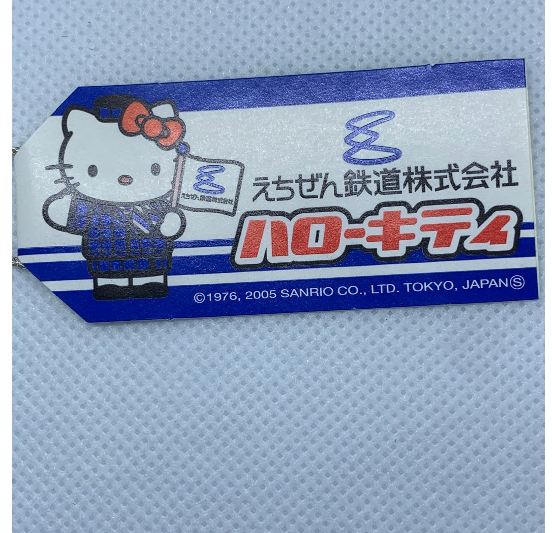 Hello Kitty Gotochi Charm Keychain Sanrio - Echizen Train