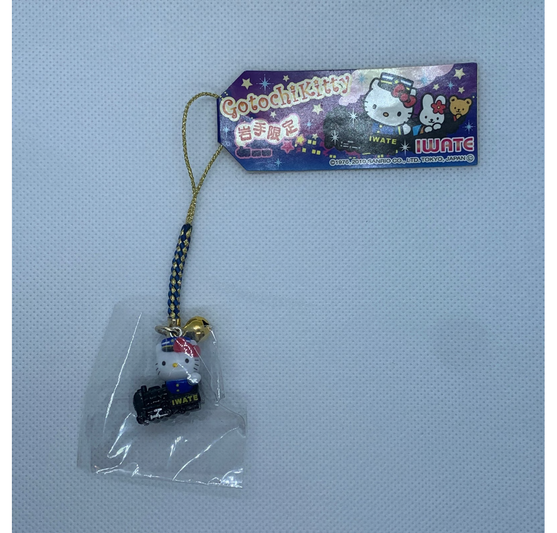 Hello Kitty Gotochi Charm Keychain Sanrio - Iwate Sl Locomotive version