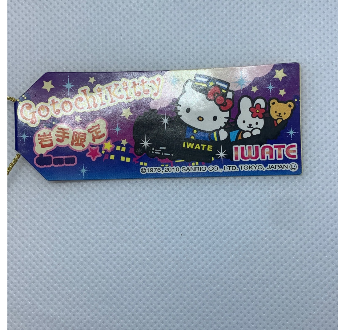 Hello Kitty Gotochi Charm Keychain Sanrio - Iwate Sl Locomotive version