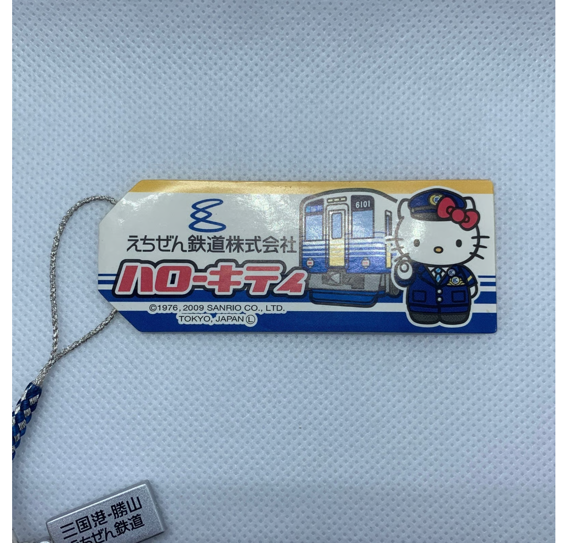 Hello Kitty Gotochi Charm Keychain Sanrio - Echizen Train Driver Costume