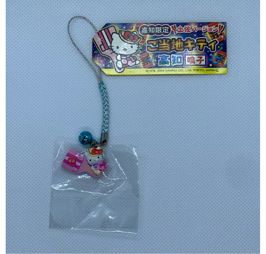 Hello Kitty Gotochi Charm Keychain Sanrio- Kochi Naruko Battledore