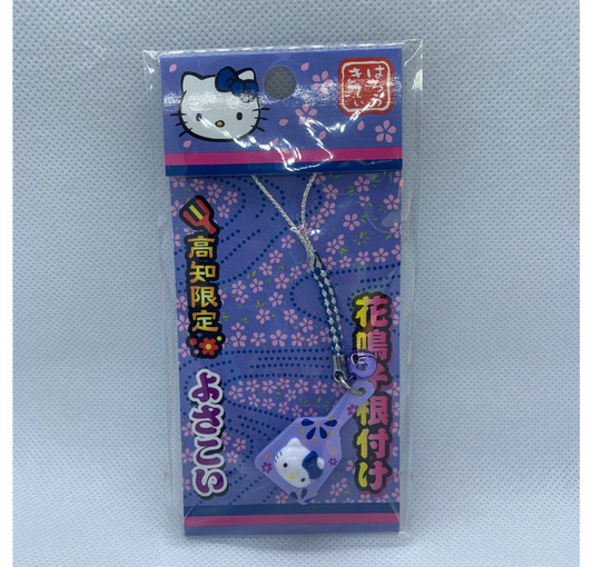 Hello Kitty Gotochi Charm Keychain Sanrio - Kochi Naruko Battledore Limited