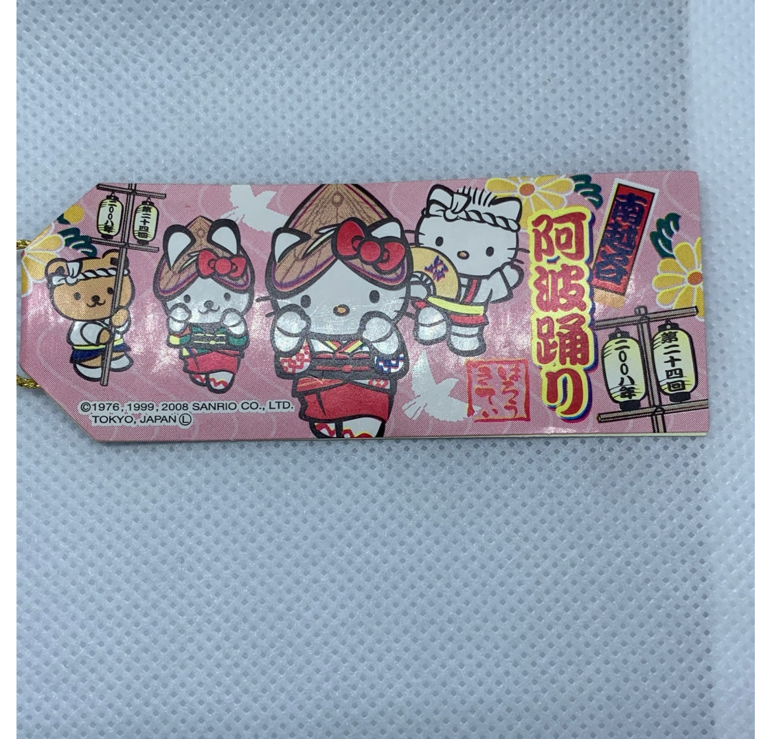 Hello Kitty Gotochi Charm Keychain Sanrio - Awaodori, Koshigaya