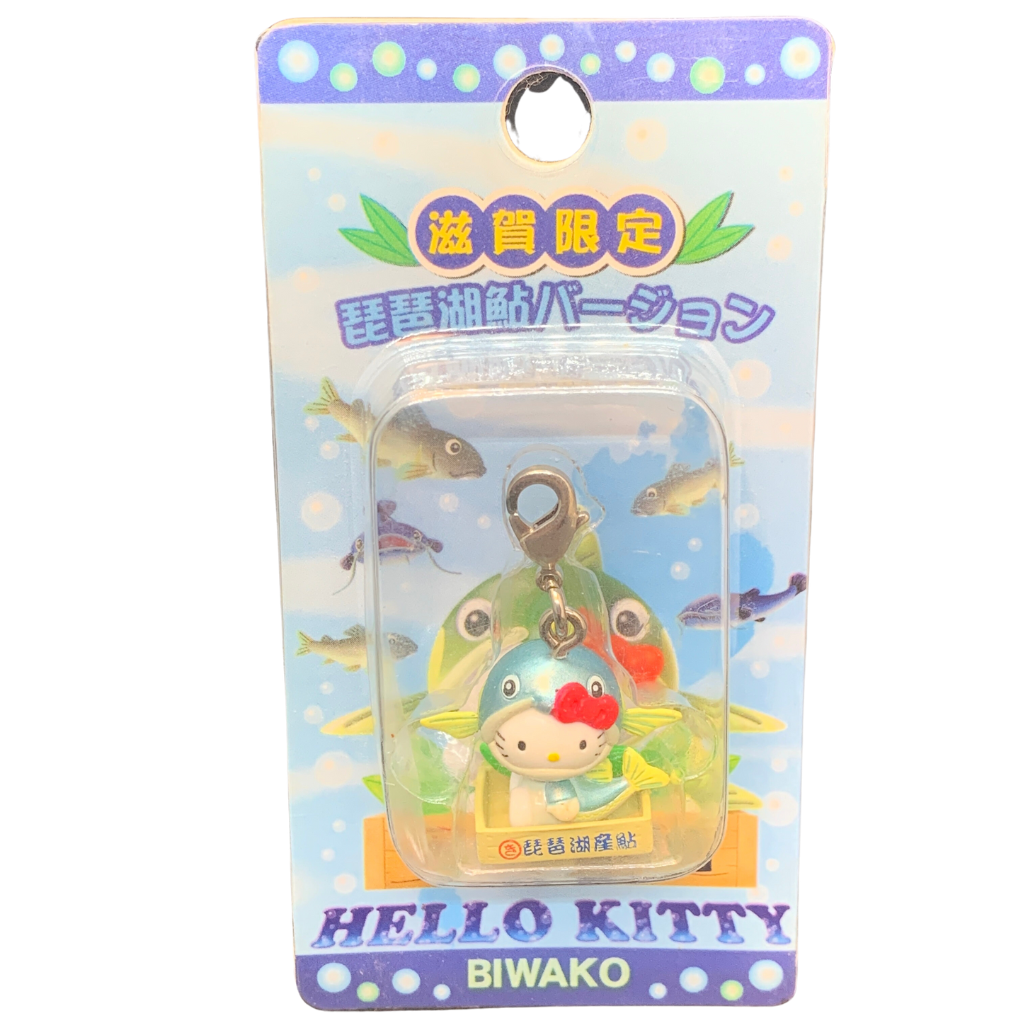 Hello Kitty Gotochi Charm Keychain Sanrio - Biwako lake Sweetfish