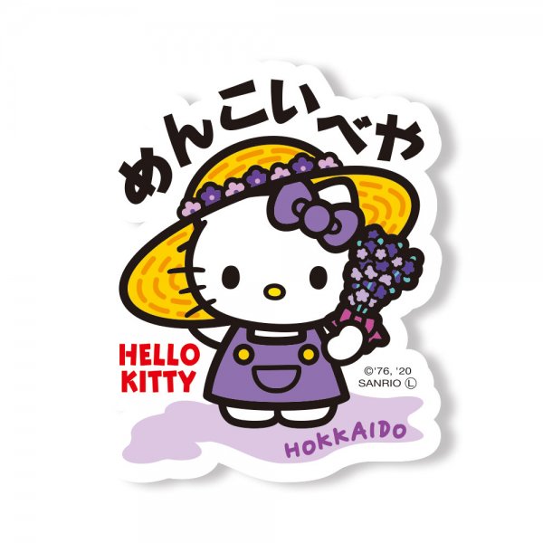 Hello Kitty Gotochi Sticker Hokkaido Lavender