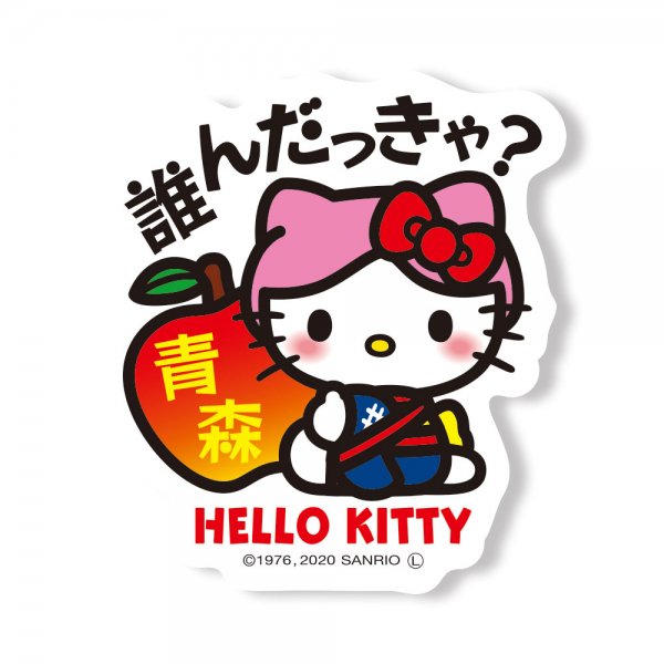 Hello Kitty Gotochi Sticker Aomori Apple