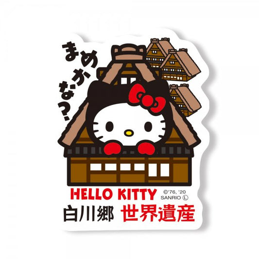 Hello Kitty Gotochi Sticker Gifu Shirakawago 1