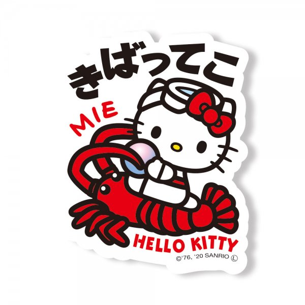 Hello Kitty Gotochi Sticker Mie Ama