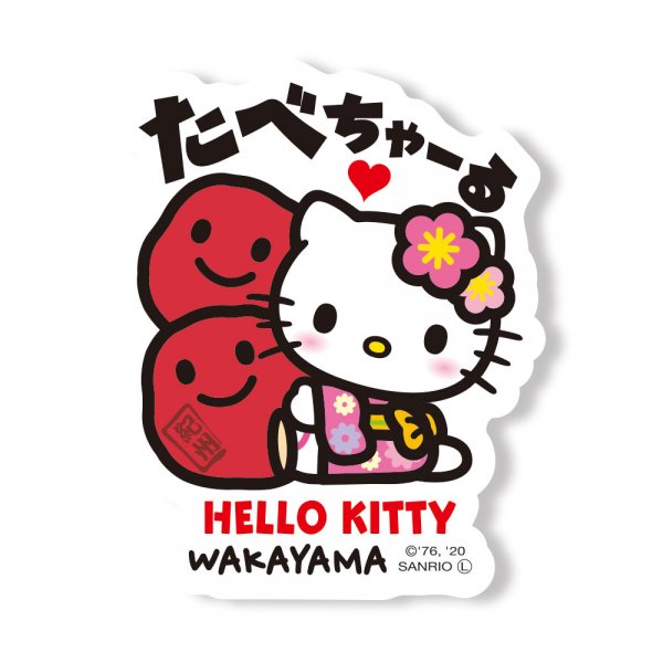 Hello Kitty Gotochi Sticker Wakayama Umeboshi Plum