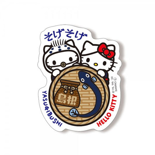 Hello Kitty Gotochi Sticker Shimane Loach