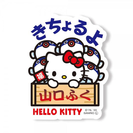 Hello Kitty Gotochi Sticker Yamaguchi Puffer Fish