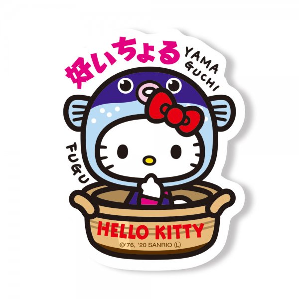 Hello Kitty Gotochi Sticker Yamaguchi Puffer Fish 2