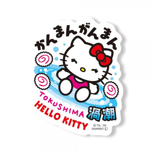 Hello Kitty Gotochi Sticker Tokushima Whirlpool