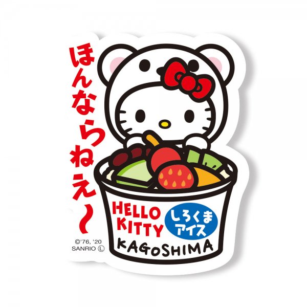 Hello Kitty Gotochi Sticker Kagoshima Shirokuma Sweets