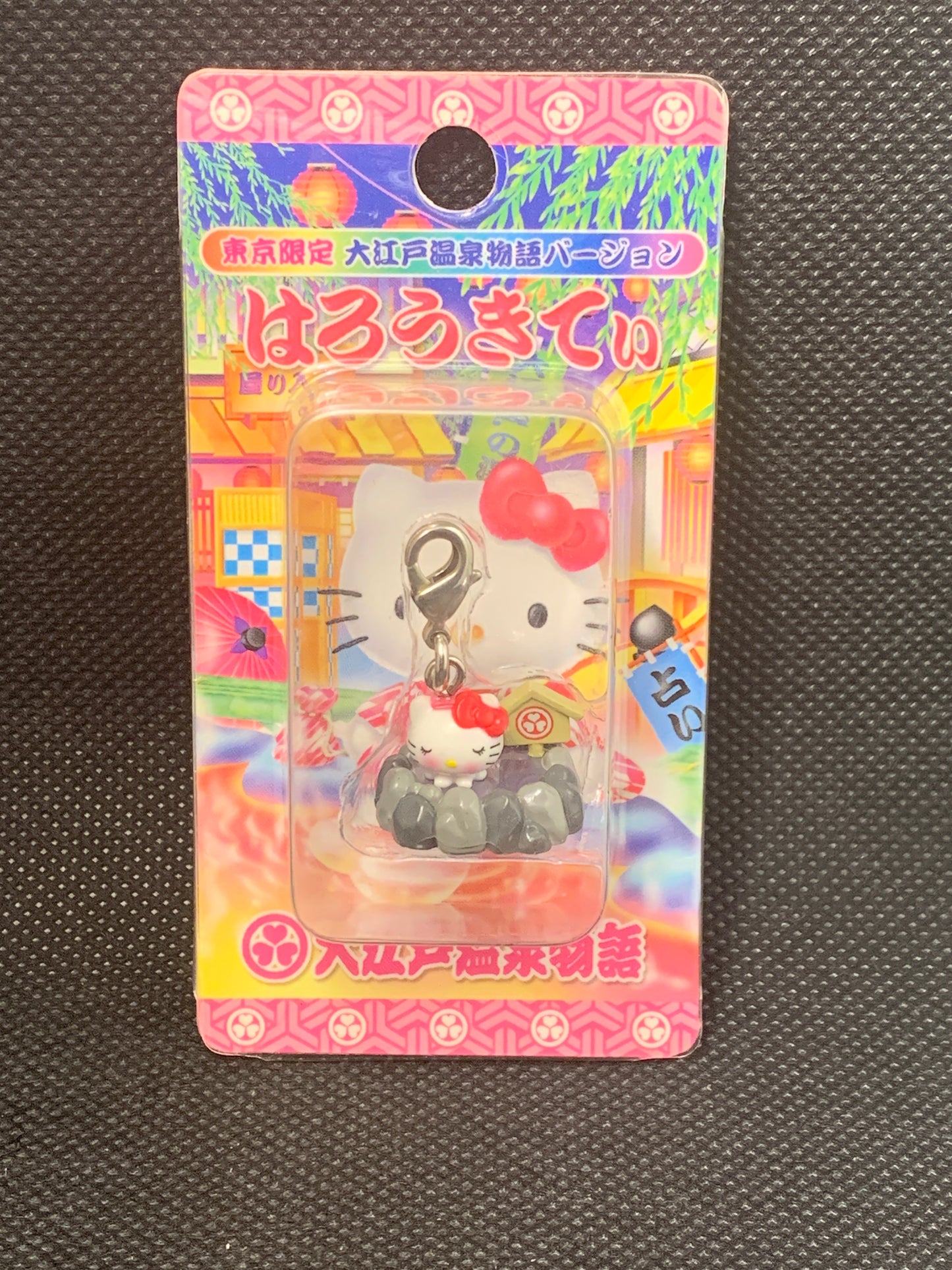 Hello Kitty Gotochi Charm Keychain Sanrio - Tokyo Oedo Onsen Hot Spring